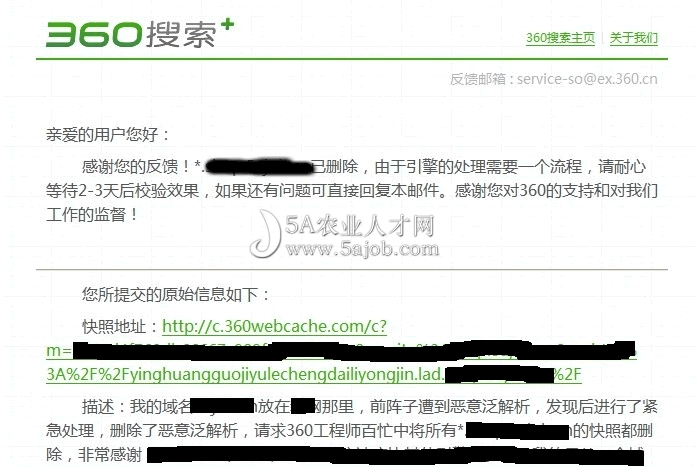 �����ⷺ����360̎������