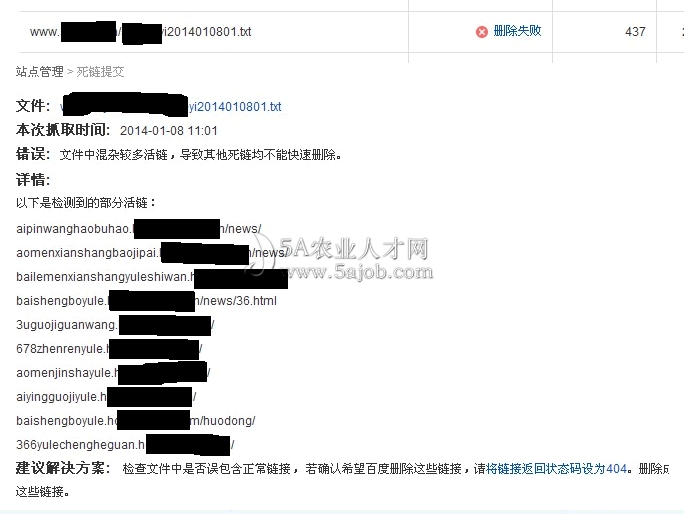 �ٶ���朹�����ʾ�л��