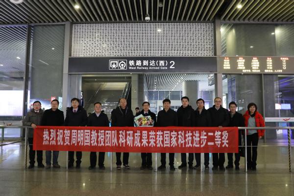 ��У2018����ҿƌW(xu��)���g(sh��)���@���F(tu��n)�(du��)�d�u(y��)�w��